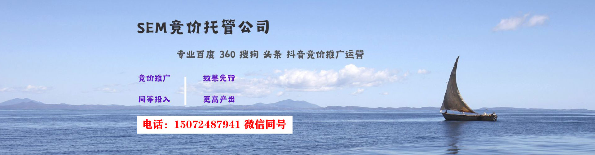 澜沧百度推广排名