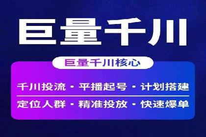 百度关键词推广费用估算方法